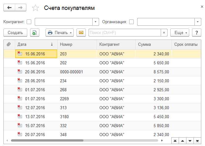 После удаления элемента выполните проверку конфигурации через меню 