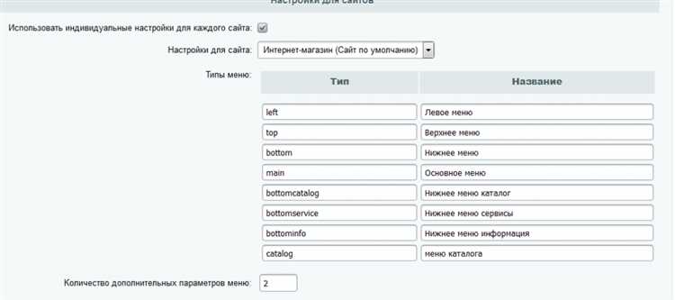 Фильтрация элементов инфоблока через PHP-код в шаблоне меню