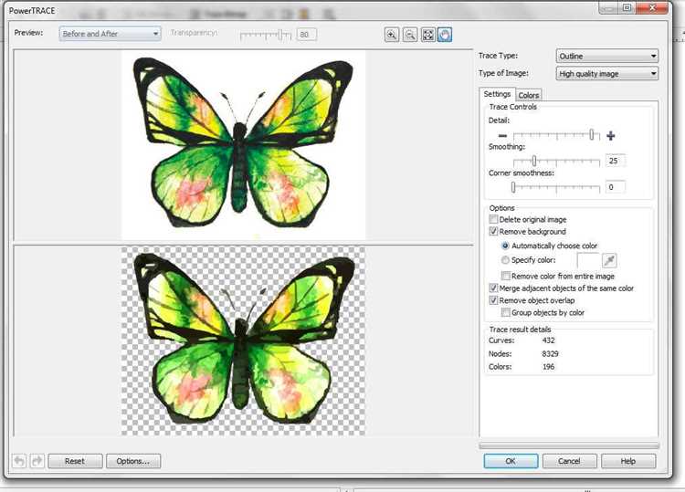 Выбор инструмента для удаления фона в CorelDraw