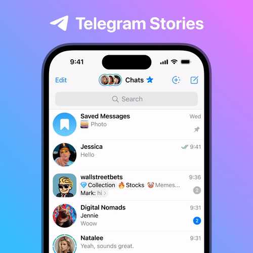 Как очистить кэш GIF в Telegram на iPhone