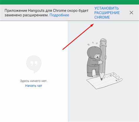 Удаление Hangouts через настройки устройства