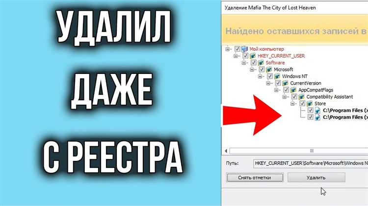 Удаление временных файлов и кэша Hangouts вручную