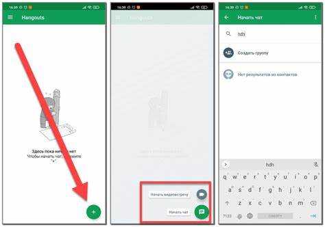 Как вернуть Hangouts после удаления при необходимости