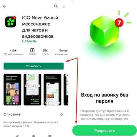 Что делать, если ICQ New не удаляется стандартными способами