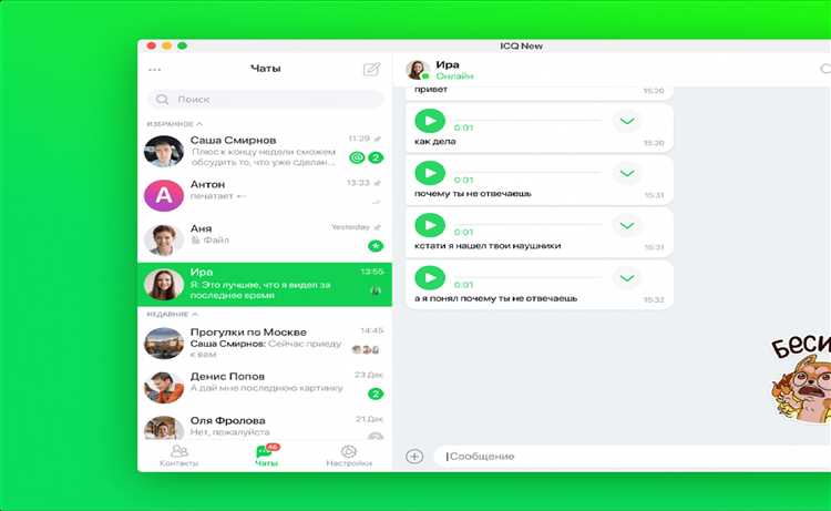 Как найти и удалить приложение ICQ New на Android