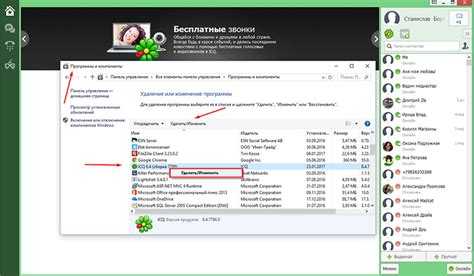 Как удалить icq с компьютера полностью