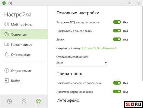 Проверка наличия ICQ на телефоне перед удалением