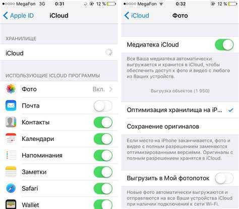 Удаление ICQ на Android через настройки приложений