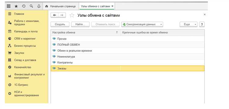 Удаление связанных элементов и секций инфоблока