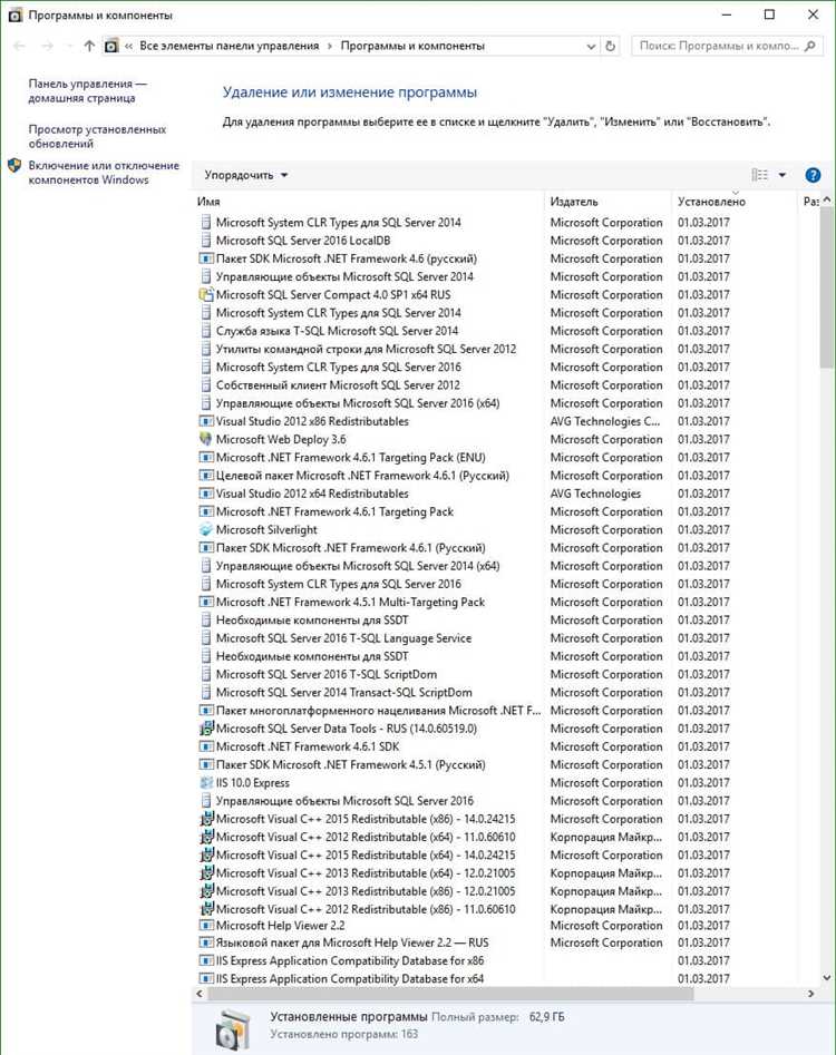 Удаление связанных классов и файлов из проекта