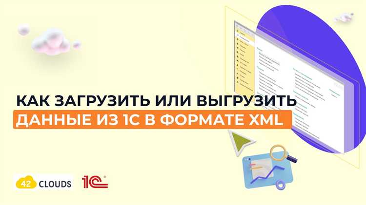 Проверка удаления файла: как убедиться, что XML больше не существует
