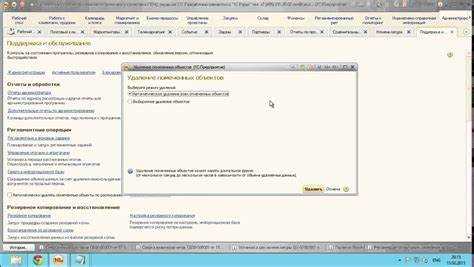 Удаление XML файла вручную через проводник Windows