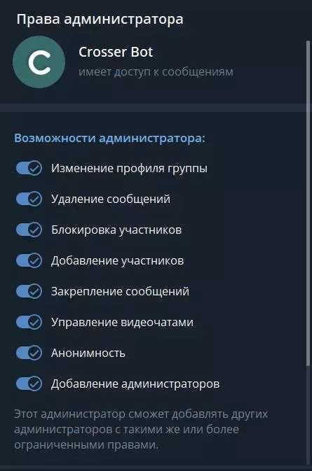 Удаление канала на мобильном телефоне