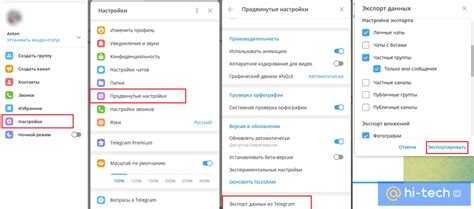 Как удалить канал telegram