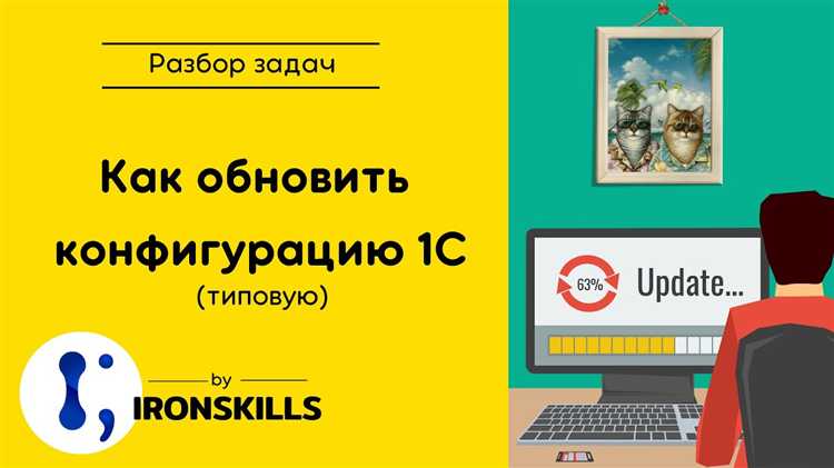 Удаление конфигурации с помощью командной строки