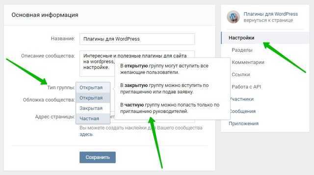 Восстановление удалённого контакта в Hangouts