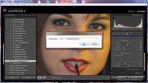 Как подготовить компьютер к удалению Lightroom