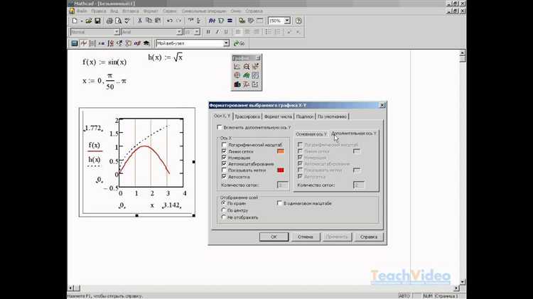 Решение проблем, если Mathcad 14 не удаляется через стандартные методы