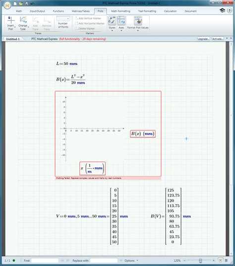 Как удалить mathcad pdsi viewable support
