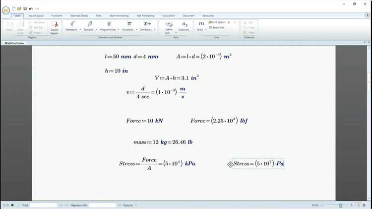 Проверка установленной версии Mathcad Prime