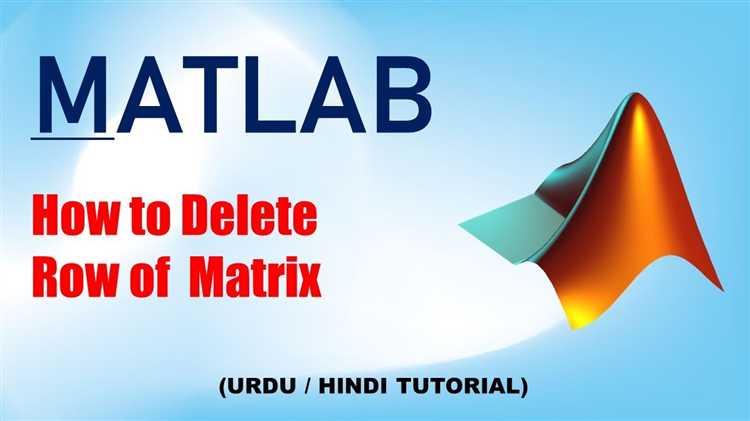 Удаление MATLAB через панель управления