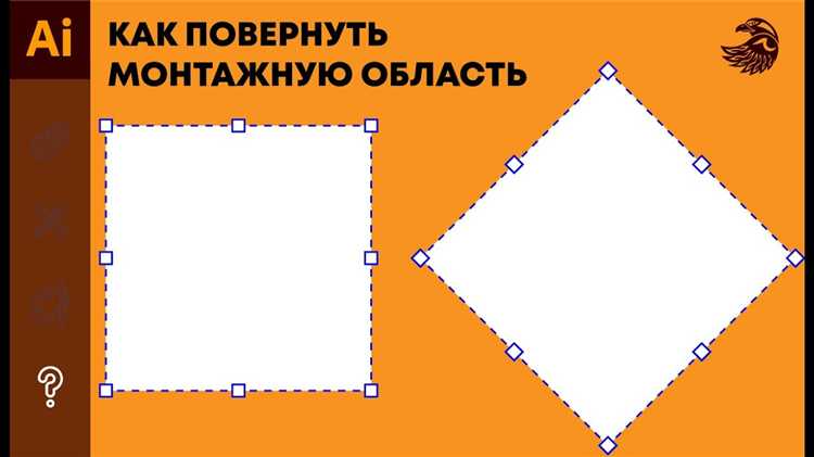 Как открыть монтажную область для редактирования