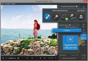 Удаление Movavi через стандартные средства Windows