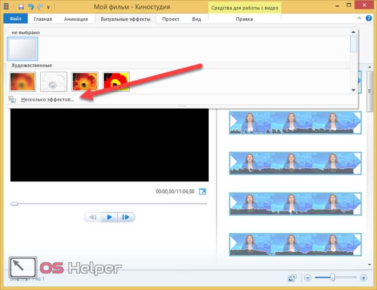 Что делать, если Movie Maker не удаляется через настройки Windows