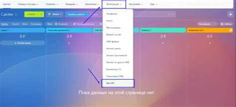 Как отключить открытую линию перед удалением
