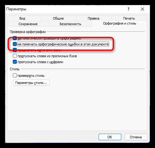 Как удалить подчеркивание гиперссылки в powerpoint