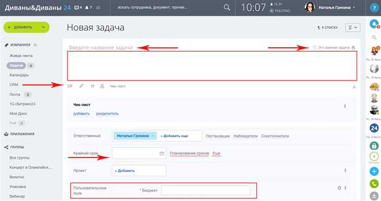 Как удалить подпункт меню битрикс