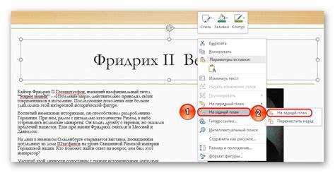 Как восстановить удалённое текстовое поле с помощью отмены действия