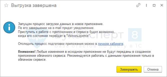 Восстановление пользователя в случае ошибочного удаления