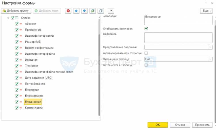 Как удалить пользователя из 1с фреш