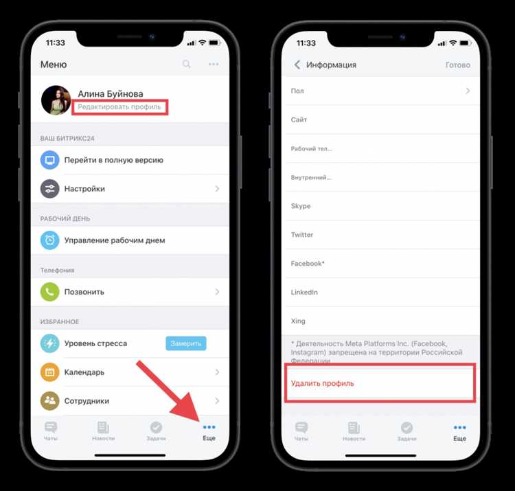 Что нужно знать перед удалением сотрудника