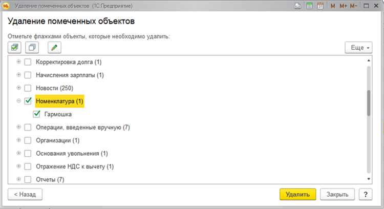 Проверка отсутствия удаленного файла в документе