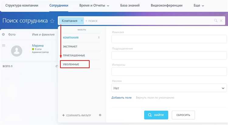 Как подготовить данные перед удалением профиля в Битрикс