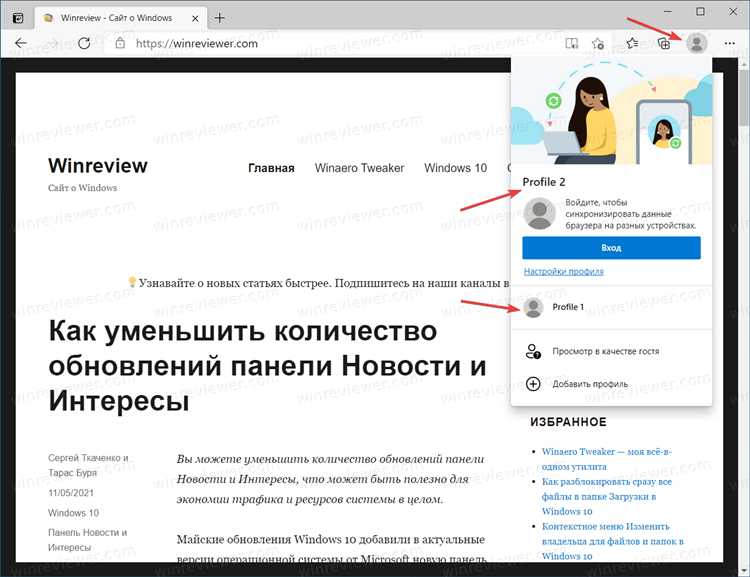 Как удалить профиль в битриксе