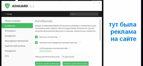 Настройка пользовательского домена для отключения рекламных блоков