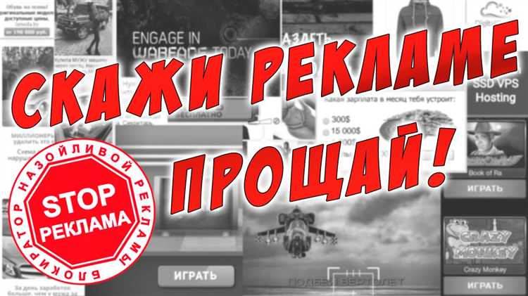 Как удалить рекламу с сайта wix over