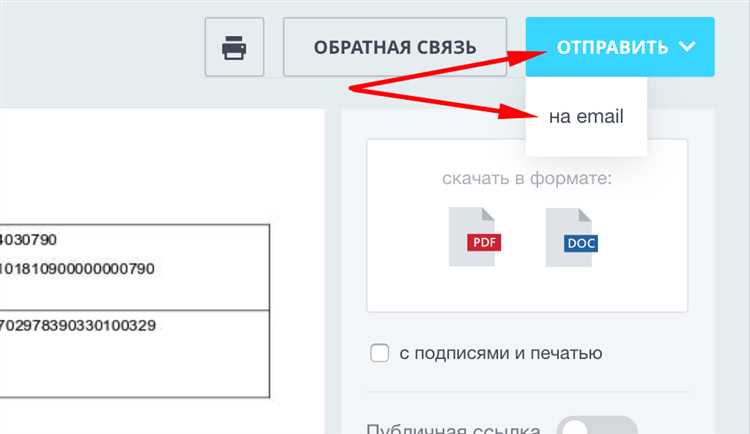 Пошаговое удаление сделки через карточку сделки