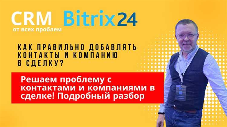 Восстановление удалённой сделки: что делать и когда возможно