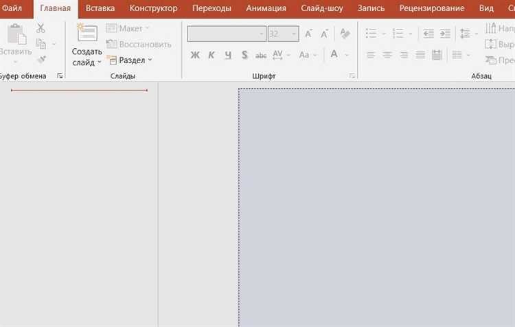 Где найти список слайдов в мобильной версии PowerPoint