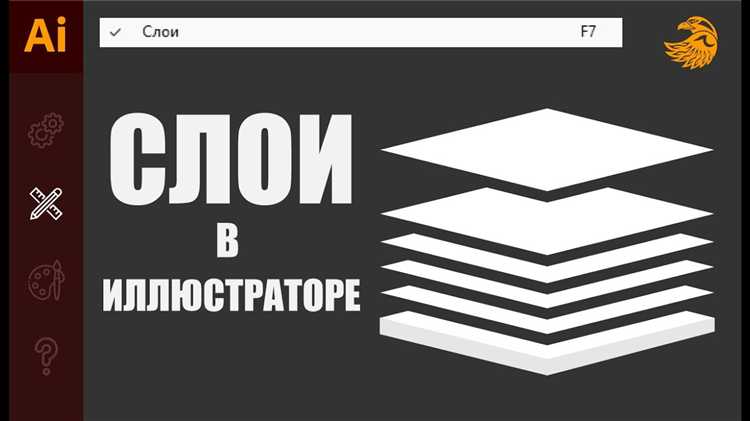 Как удалить несколько слоёв одновременно