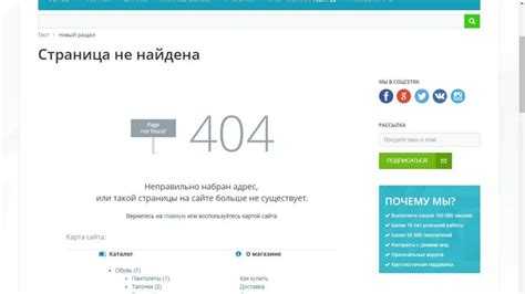 Где найти нужную страницу для удаления в Битрикс 24