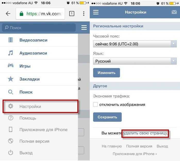 Удаление страниц массово: инструменты и советы