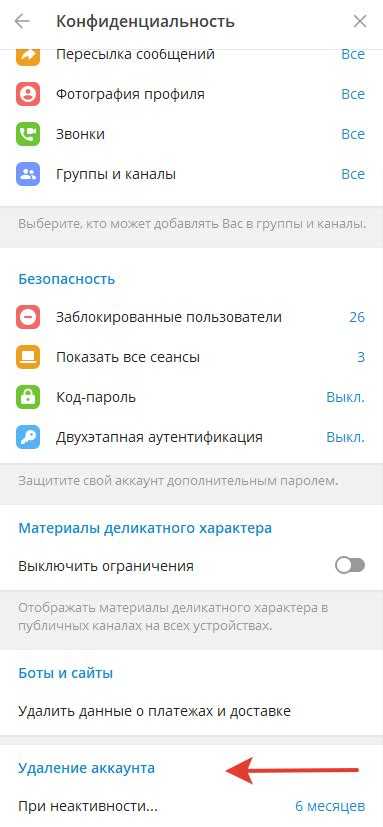 Для Linux