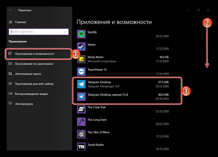 Как удалить Telegram Desktop, если программа не отображается в списке установленных приложений