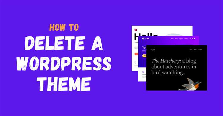 Как удалить тему из wordpress