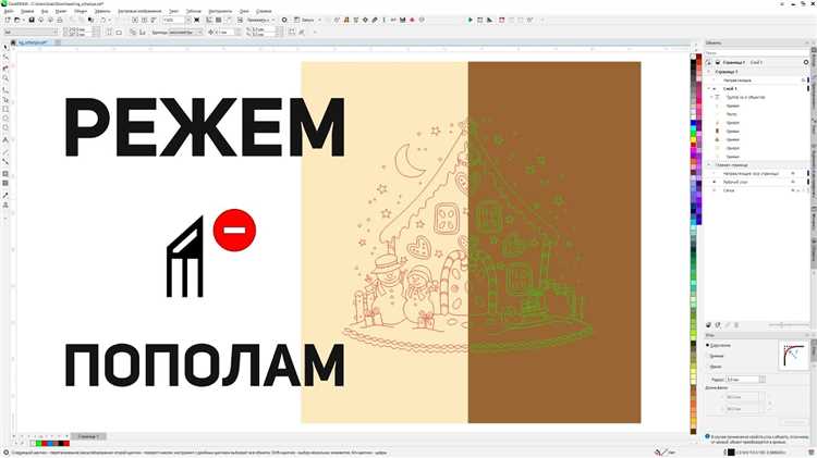 Сохранение и экспорт объектов после редактирования узлов